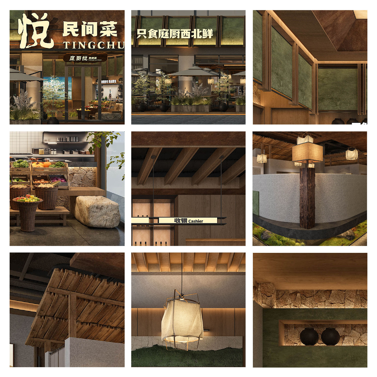 分镜.jpg