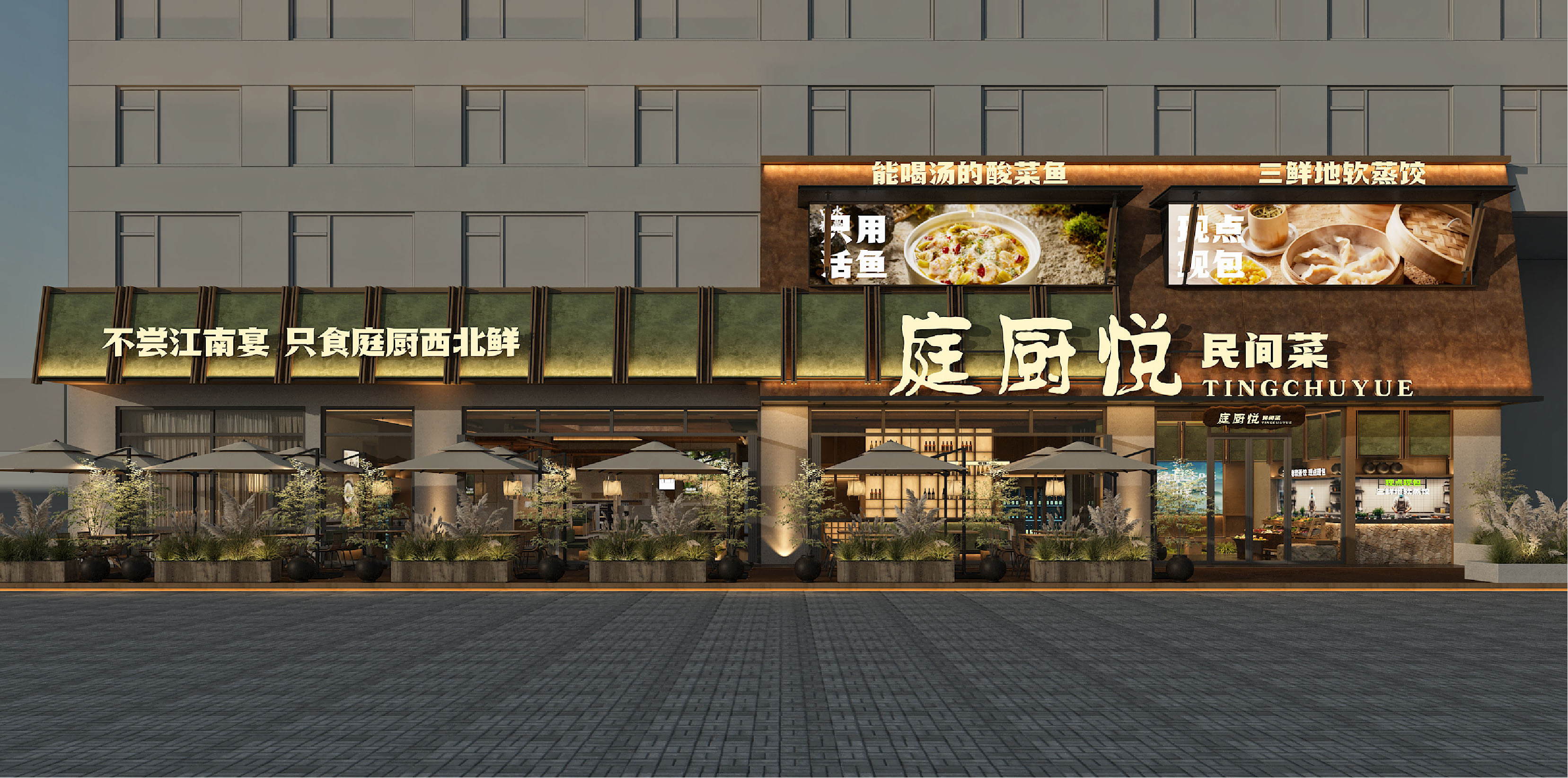 文章附图