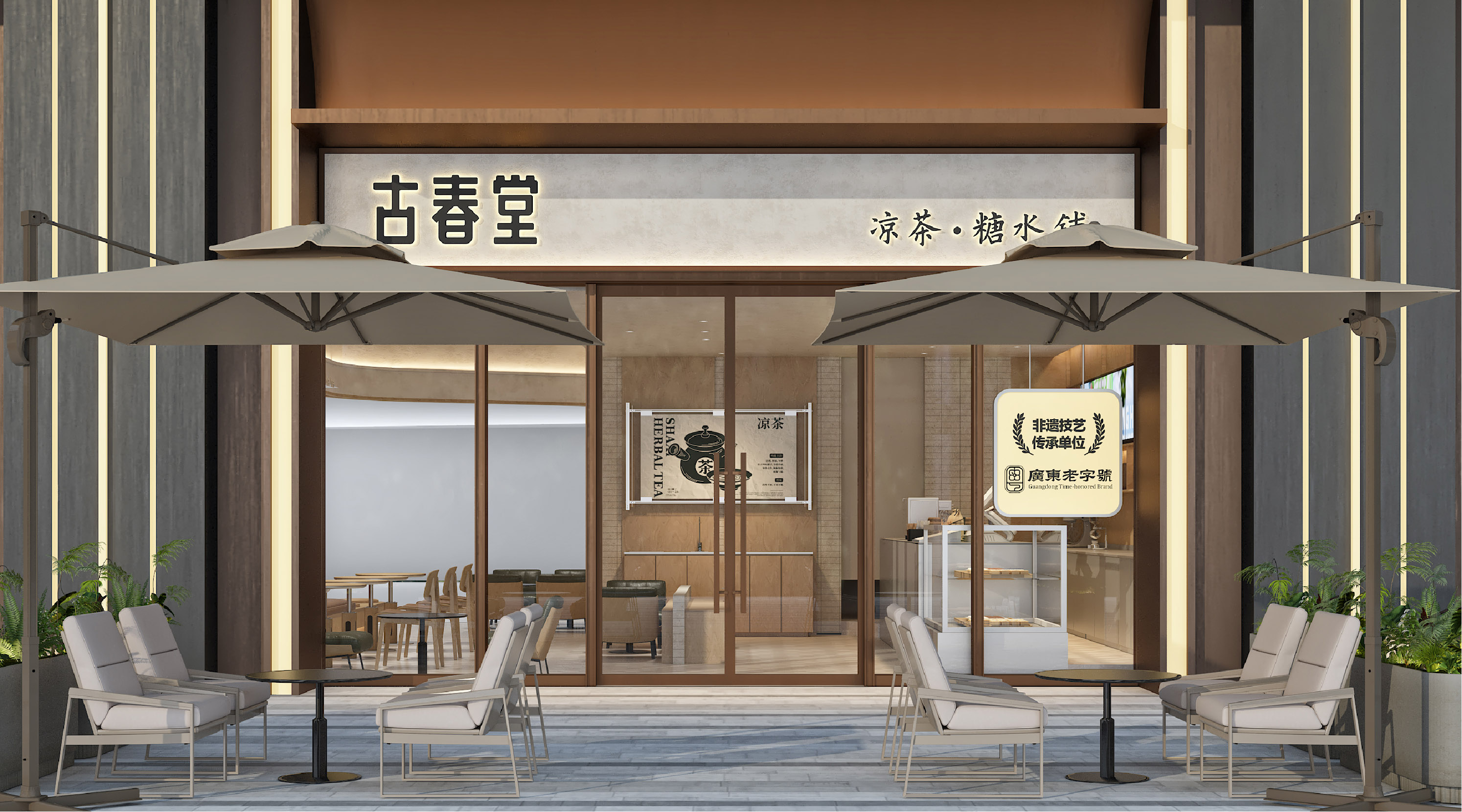 文章附图