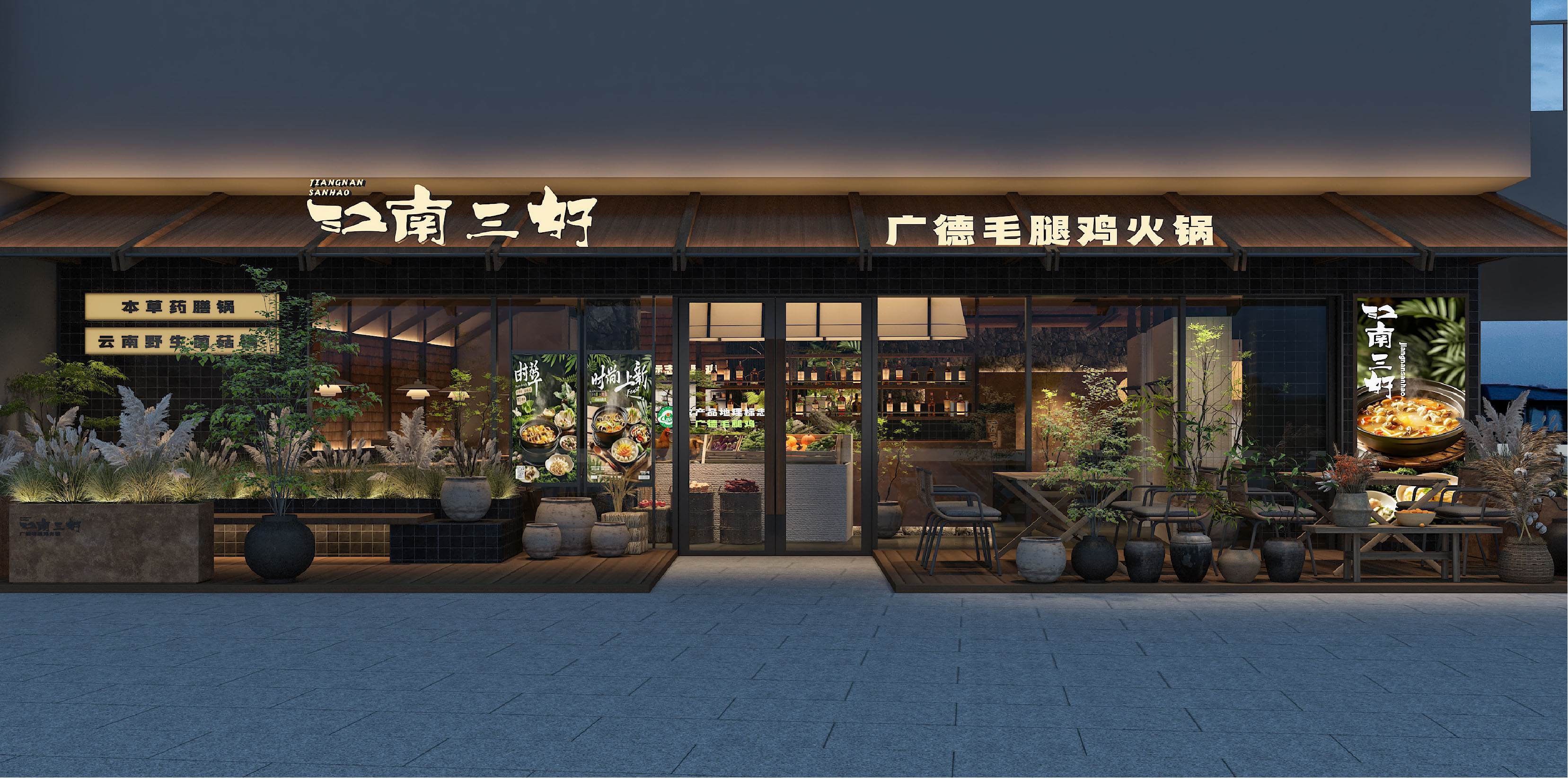 文章附图