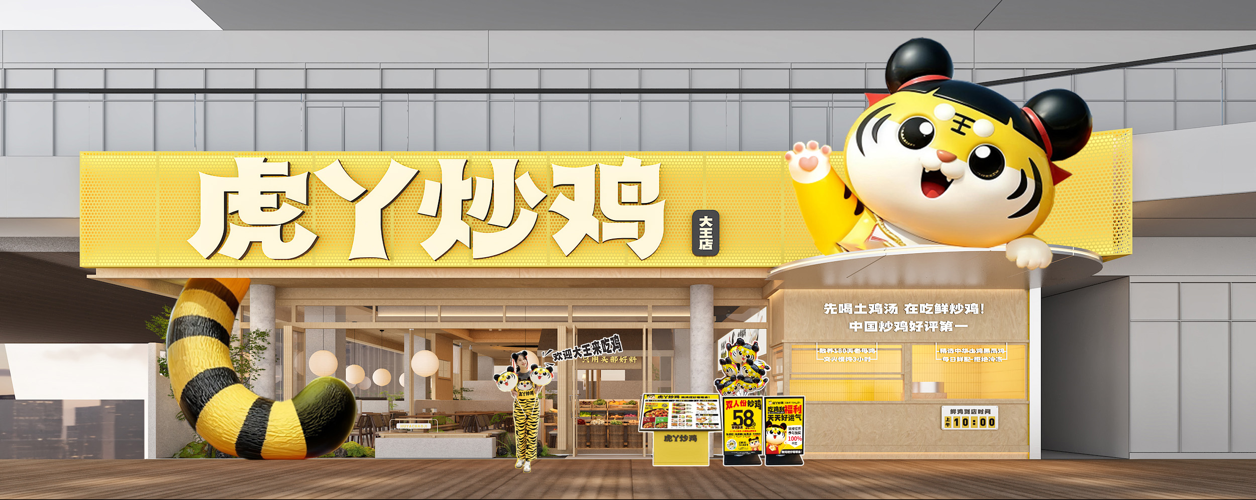 文章附图